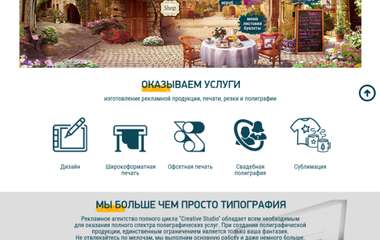 AD Studio - полиграфия