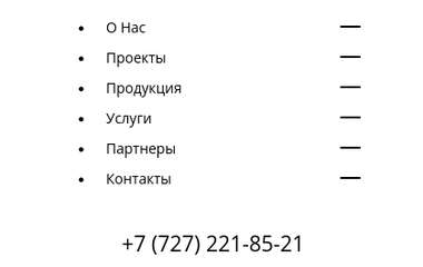 KISK - строительная компания