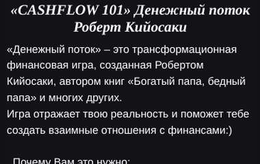 Psy Insight - Психология