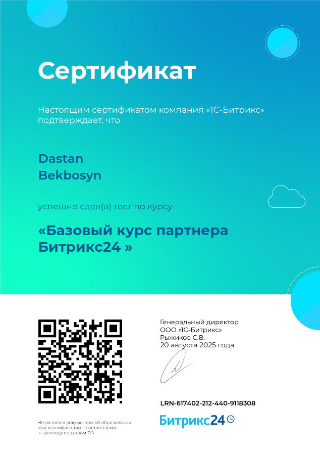 Certificate 1